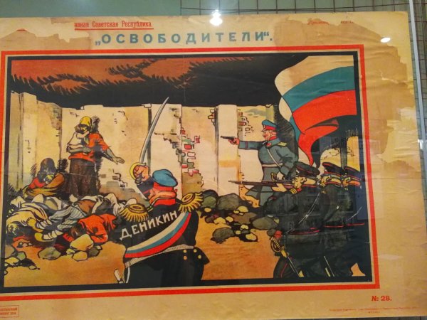 Коммунистические карикатуры