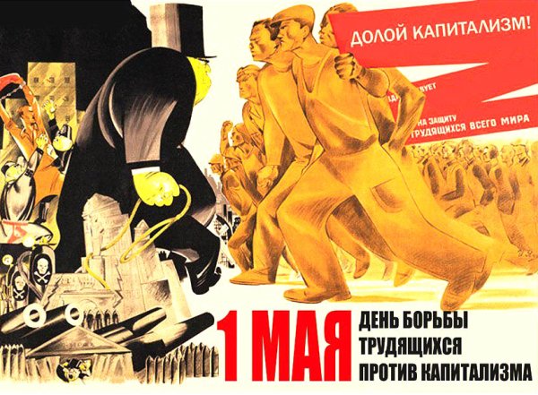 Плакаты времён гражданской войны в России белогвардейские