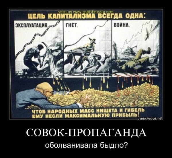 Плакаты гражданской войны 1917-1922 белое движение