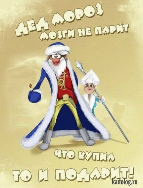 Рисунки на стенгазету к новому году