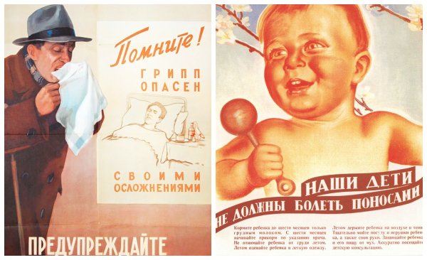 Позаботься о грудях плакат