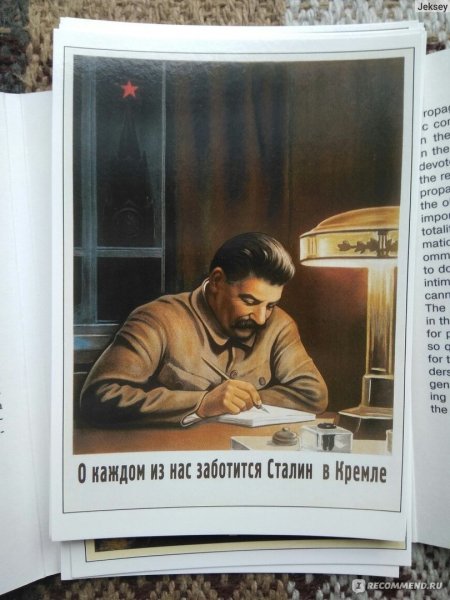 Советский плакат позаботилась ли ты