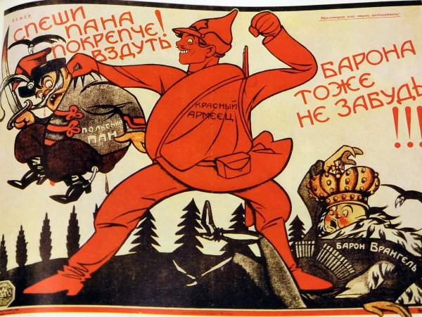 Плакаты 20 годов 20 века