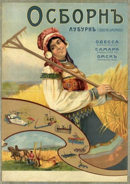 Репертуар театров России 19 век