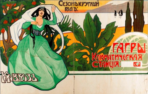 Какао Жорж Борман