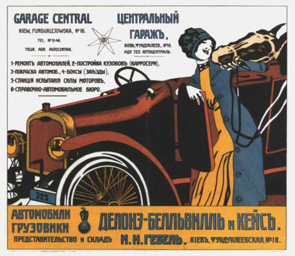 Карикатурные карты Европы 19 века