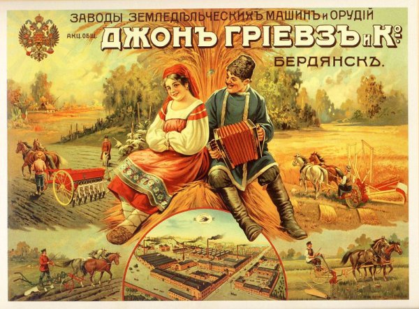 Советские газеты 20-х годов