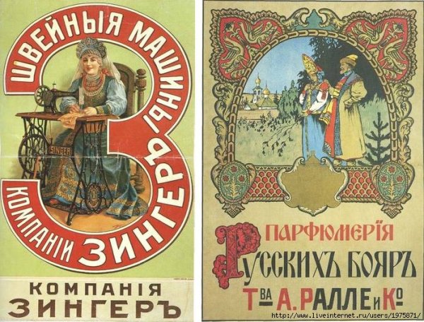 Плакат Жорж Борман какао