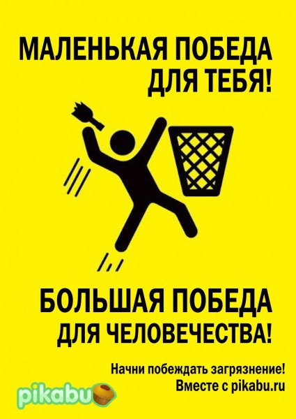 Рустам Усманов экологические плакаты