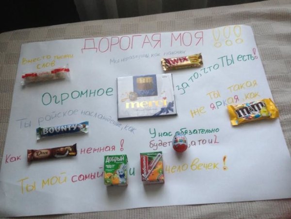 Оригинальный плакат на юбилей