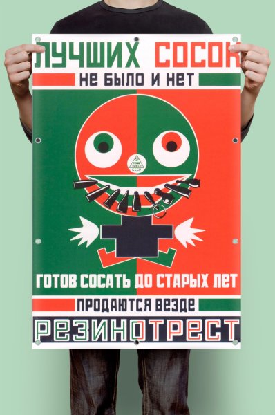 Лучших сосок не было