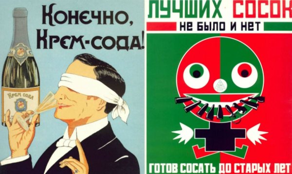 Маяковский лучших сосок