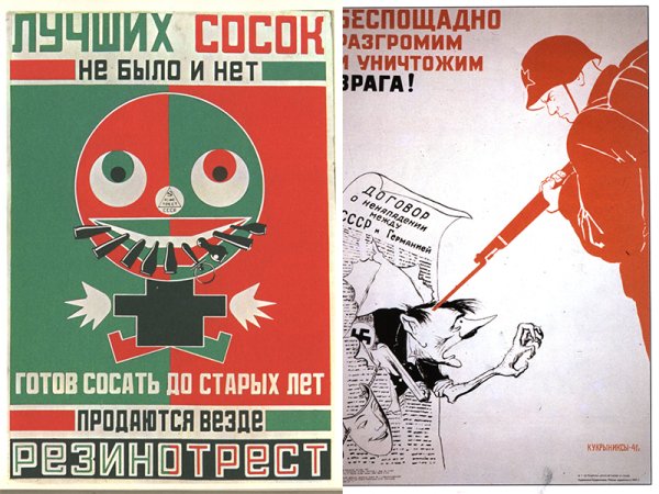 Маяковский лучших сосок