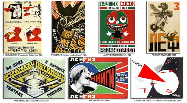 Реклама Родченко и Маяковского 1923