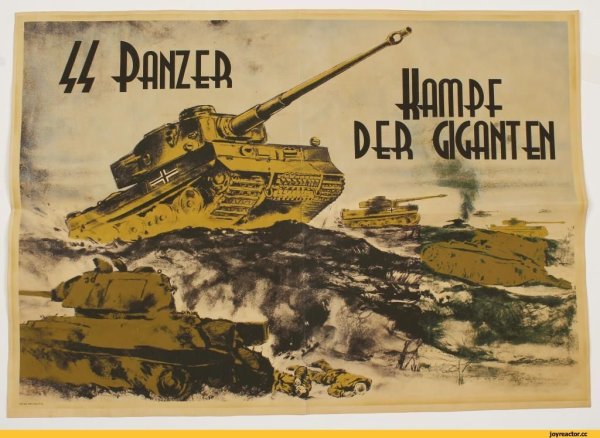 Плакат немецкий танк