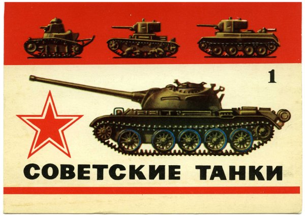 Постер ворлд оф танк