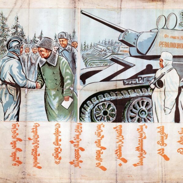 Советский плакат с танком