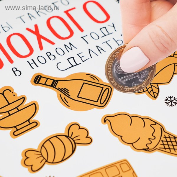 Рекламный плакат Scratch