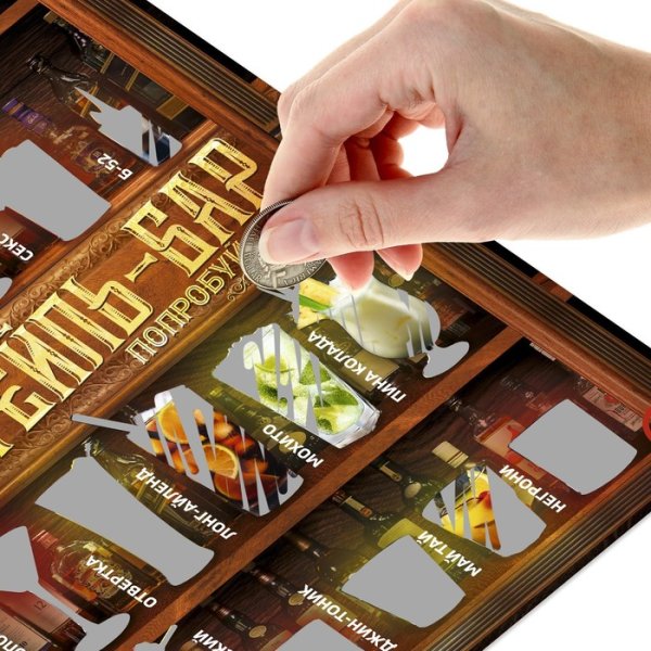 Скретч Постер 100 коктейлей