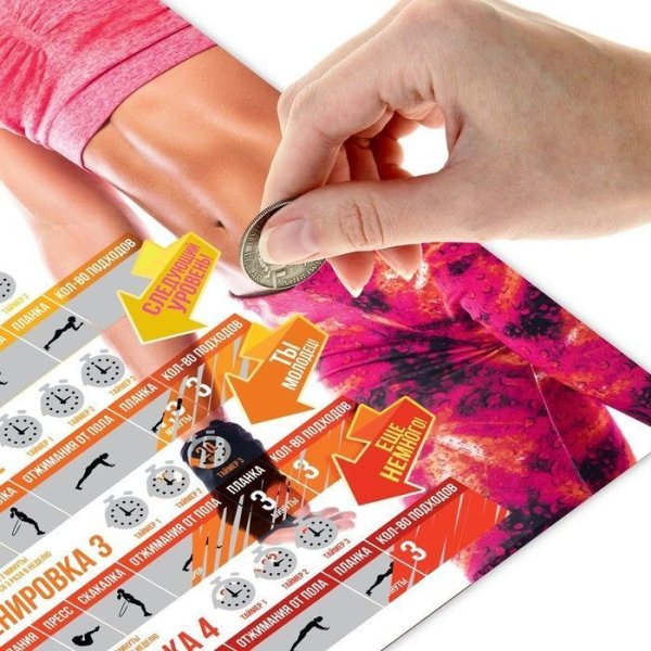 Плакат со скретч слоем 100