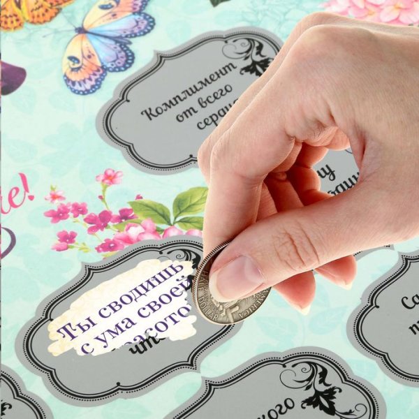 Комплименты мужчине любимому