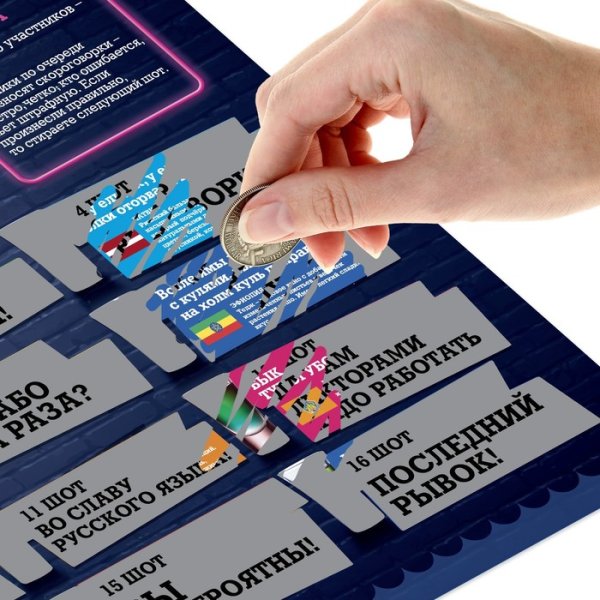 Стиратель скретч слоя