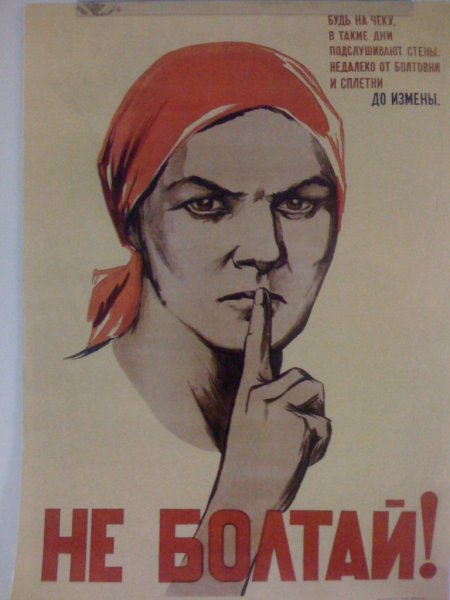 Пошли в баню