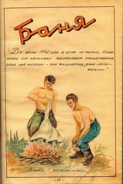 Плакаты про баню