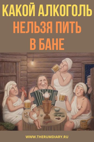 Выжигание по дереву для бани