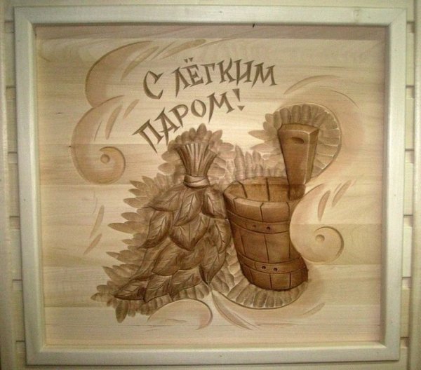 Банная тематика