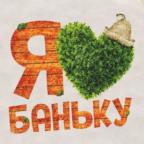 Плакаты Советской эпохи