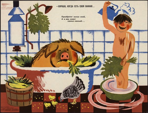 Таблички для бани выжигателем