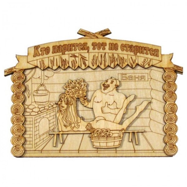 Плакаты СССР гигиена