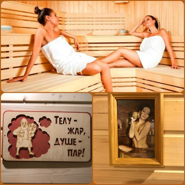 Угарные надписи в баню