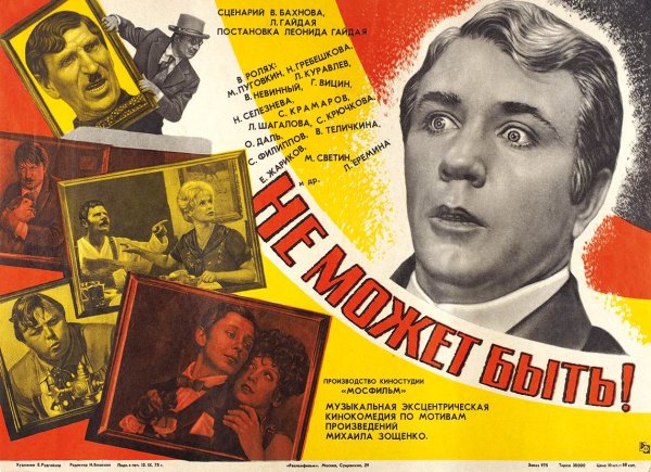 Тенденции американского кино