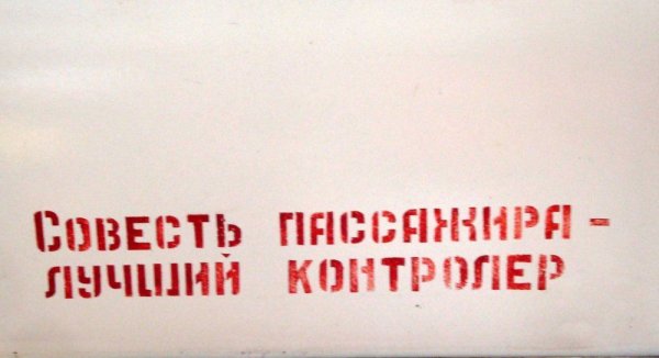 Лозунги про качество на заводе