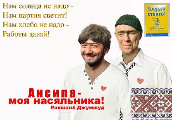 Нам хлеба не надо