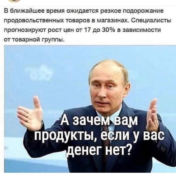 Нам солнца не надо нам партия светит нам хлеба не надо работу давай