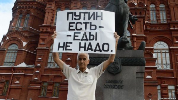 Трудяга карикатура