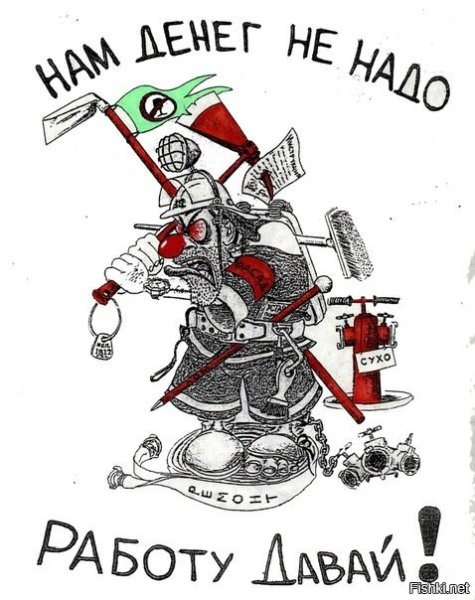 Не надо плакат СССР