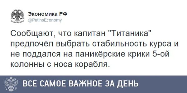 Партия сказала надо комсомол