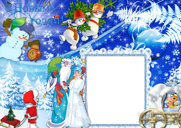 Новогодние рамки детские