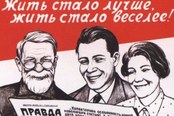 Плакаты о пионерах и комсомольцах