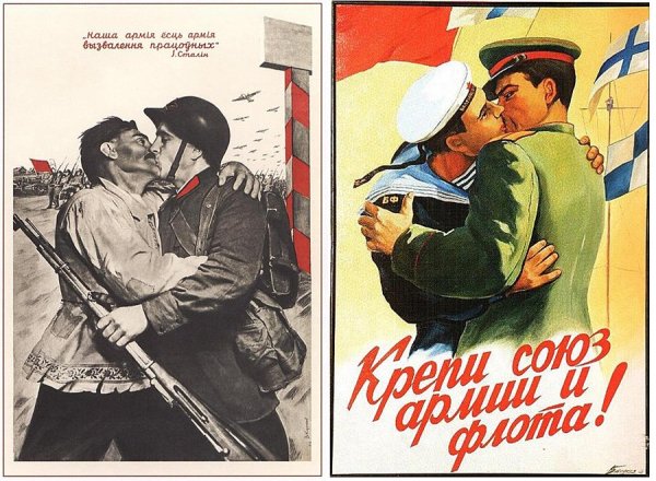 Патриотические плакаты