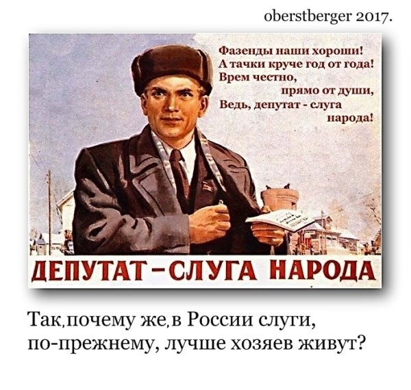 Советские плакаты о семье