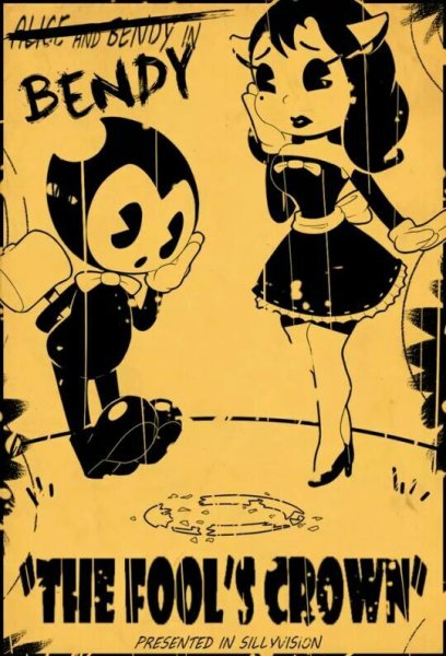 Плакаты БЕНДИ банда Мясников