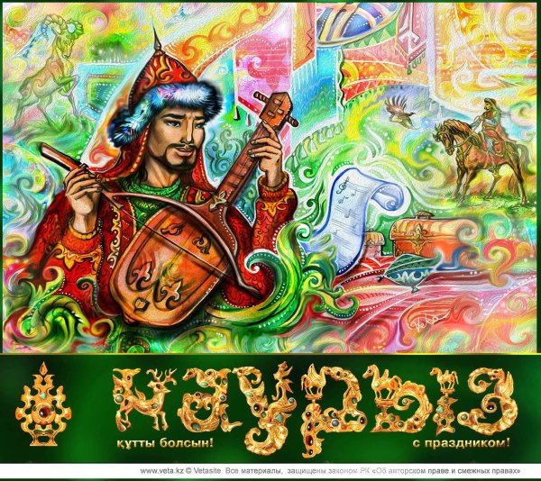 Казахские рисунки