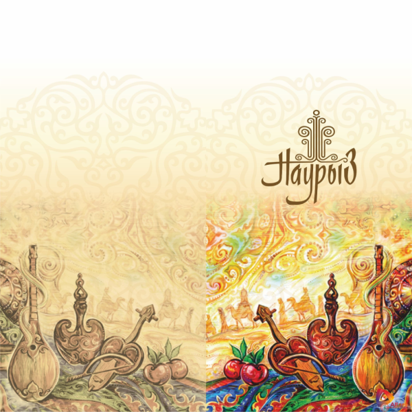 Наурыз баннер