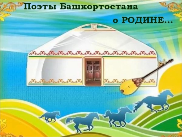 Наурыз баннер