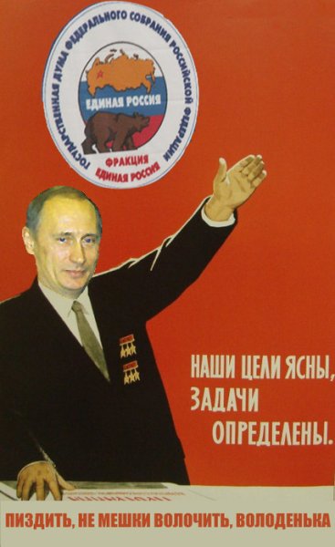 Коммунистические лозунги